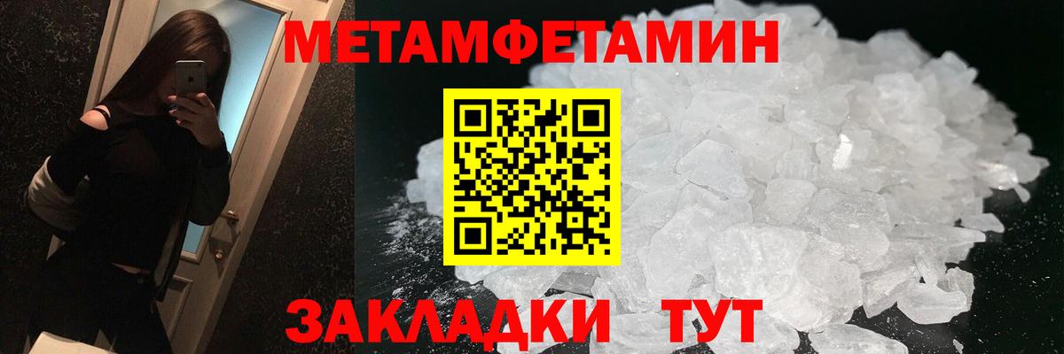 Amphetamine 98% Саратов