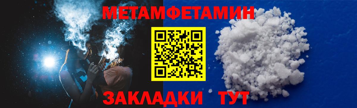 Саратов  АМФ 98%  мега маркетплейс  Вход с VPN 