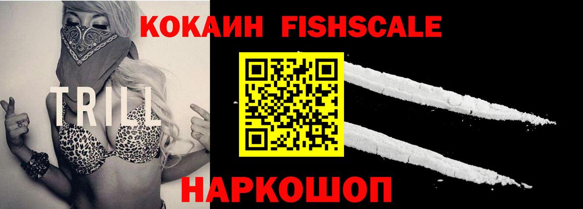 Саратов  Cocaine Перу  Вход с VPN  Кокаин VHQ 