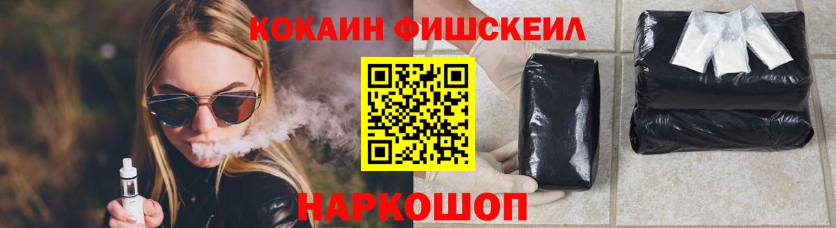 COCAIN Перу Саратов