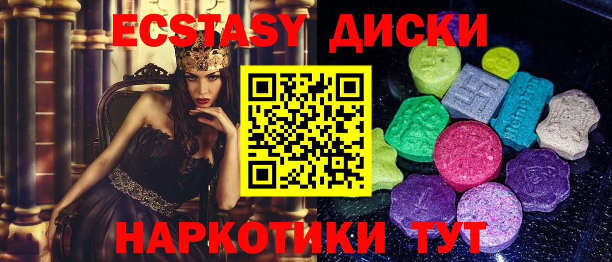Ecstasy louis Vuitton  Экстази MDMA    ONION  Саратов  Вход с VPN  ЭКСТАЗИ 