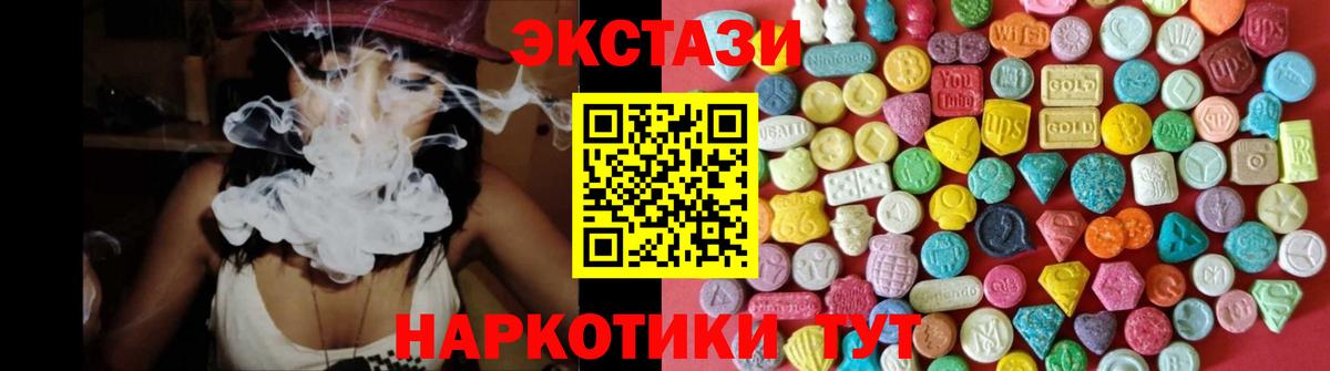 Ecstasy TESLA Саратов