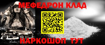 стаф Обнинск