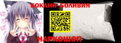 кокаин перу Обь
