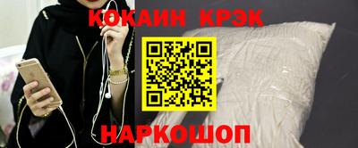 кокаин перу Обь