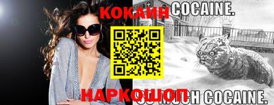 кокаин перу Обь