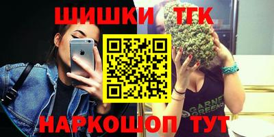 стаф Обнинск