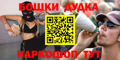 кокаин перу Обь