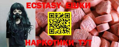 кокаин перу Обь