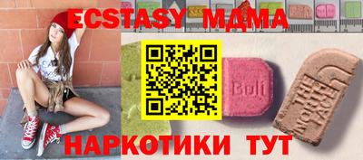 СК Нягань