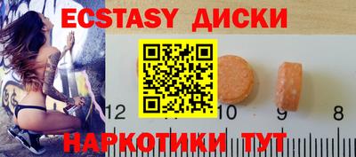 стаф Обнинск