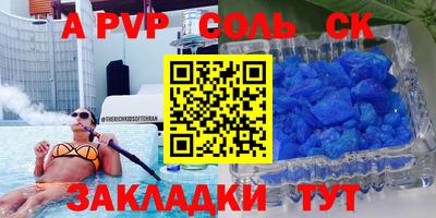 стаф Обнинск