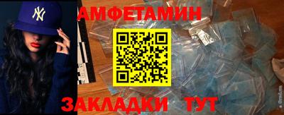 стаф Обнинск