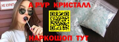 кокаин перу Обь
