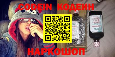 кокаин перу Обь