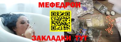 стаф Обнинск