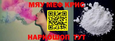 стаф Обнинск