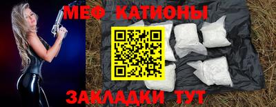 стаф Обнинск