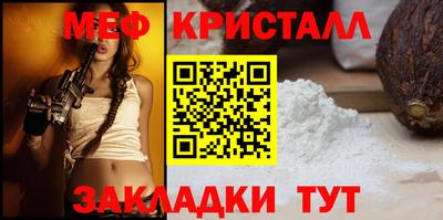стаф Обнинск