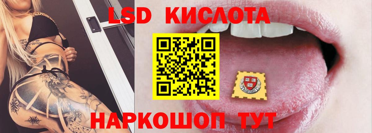 Саратов  мега онион  LSD-25 экстази кислота  Вход с VPN  LSD-25 экстази ecstasy 