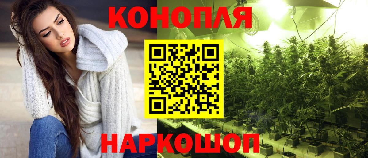 Шишки марихуана Ganja Саратов